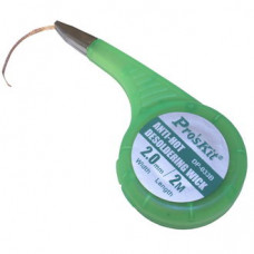 Медная лента поглотитель олова DP-033B