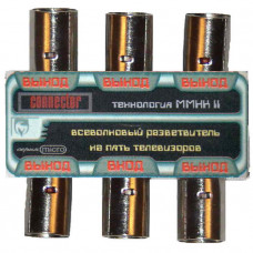 Антенный разветвитель на 5ТВ