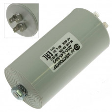 Конденсатор пусковой ДПС 450В 50 мкф (ИСП.1)