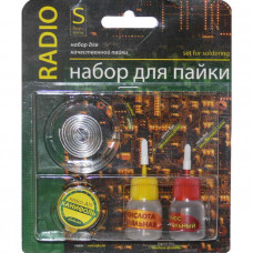 Припой Набор для пайки радио(S)