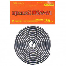 Припой ПОС 61 25г