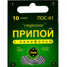 Припой ПОС 61 "Спиралька" с канифолью 10г