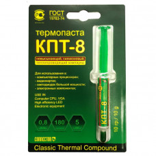 КПТ-8 блистер 10г паста теплопроводящая