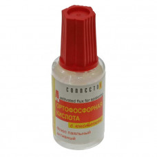 Кислота ортофосфорная (Кист) 20мл