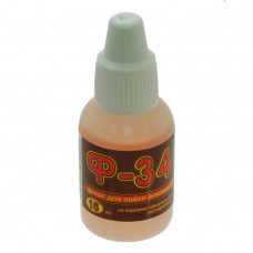 Флюс Ф-34А 15мл