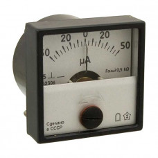 Амперметр щитовой постоянного тока М42306 50-0-50МК