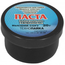 Паста паяльная канифольно-вазелиновая 20гр