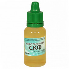 Флюс паяльный СКФ 15мл