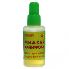 Флюс жидкая канифоль 50мл