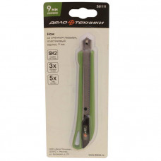 Нож пластиковый корпус 9 мм