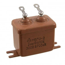 Пусковой конденсатор МБГО-2 300 В 2 мкф