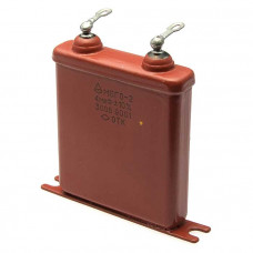 Пусковой конденсатор МБГО-2 300 В 4 мкф