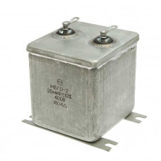 Пусковой конденсатор МБГО-2 400 В 20 мкф (2019г)