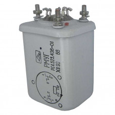 Электромагнитное реле РМУГ 406.01