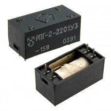 Электромагнитное реле РПГ2-2201 -15В