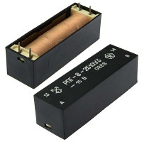 Электромагнитное реле РПГ8-2510у3 -15В