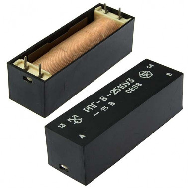 Электромагнитное реле РПГ8-2510у3 -15В