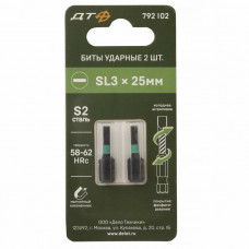 Бита ударная SL3х25 2шт