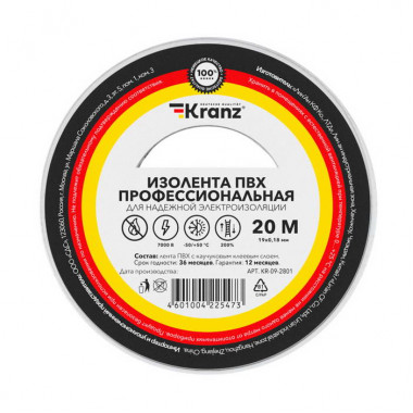 KR-09-2801 Изолента профессиональная 0.18х19 белая