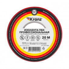 KR-09-2804 Изолента профессиональная 0.18х19 красная
