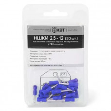 НШКИ 2.5-12 Клемма I типа изолированная (30шт)