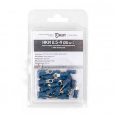 НКИ 2.5-4 Клемма О типа изолированная (30шт)