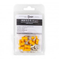 НКИ 6.0-8 Клемма О типа изолированная (15шт)