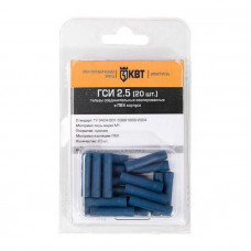 Соединитель проводов встык ГСИ 2.5 (20шт.)