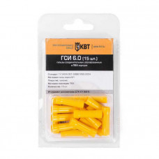 Соединитель проводов встык ГСИ 6.0 (15шт.)