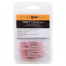 Соединитель проводов встык ГСИ-Т 1.5 (20шт.)