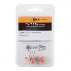 Соединитель проводов встык ПК-Т 1.0 (10шт.)
