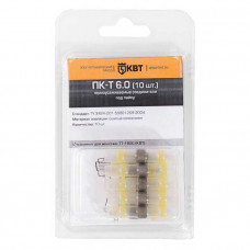 Соединитель проводов встык ПК-Т 6.0 (10шт.)