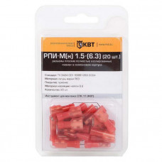 Клемма ножевая изолированная РПИ-М(н) 1.5-(6.3) (20шт)