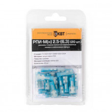 Клемма ножевая изолированная РПИ-М(н) 2.5-(6.3) (20шт)
