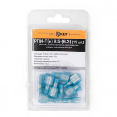 Клемма ножевая изолированная РПИ-П(н) 2.5-(6.3) (15шт)