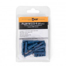 Клемма тип b изолированная РШИ-М 2.5-4 (20шт)