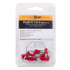 Клемма тип b изолированная РШИ-П 1.5-4 (20шт)