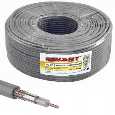 Коаксиальный кабель 01-2002 RG-58 A/U 64% 100м серый