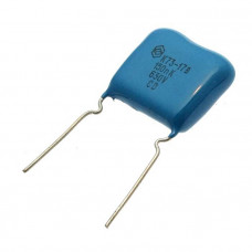 Металлопленочный конденсатор К73-17В 630 В 0.15 мкф