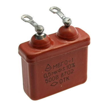 МБГО-1 500 В 0.5 мкф