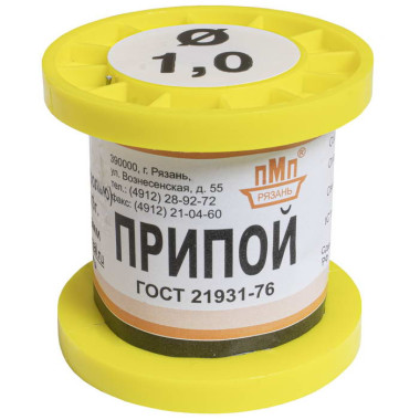 ПОСК50-18 Т. D=1.0мм 50гр.