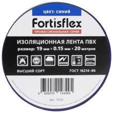 Изолента ПВХ 19х0.15х20 (син)