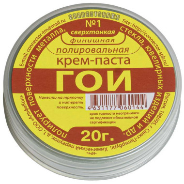 Крем-паста ГОИ №1