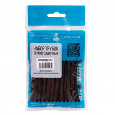 Термоусадочная трубка Набор Монохром 16/8