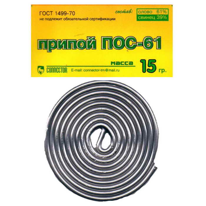 Припой ПОС 61 15г купить с быстрой доставкой и отправкой по России.