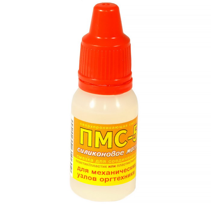Масло силиконовое ПМС-5 10мл купить с быстрой доставкой и отправкой по ...