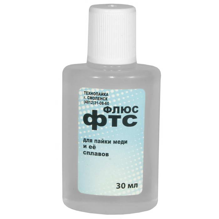 Флюс ФТС 30мл купить с быстрой доставкой и отправкой по России.
